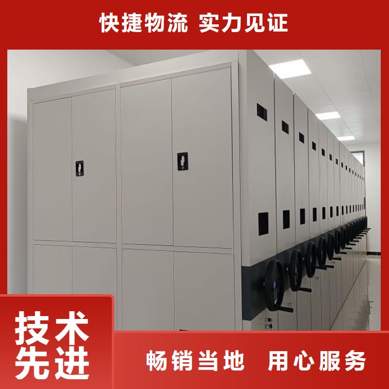 维修保养【泽信】移动档案橱