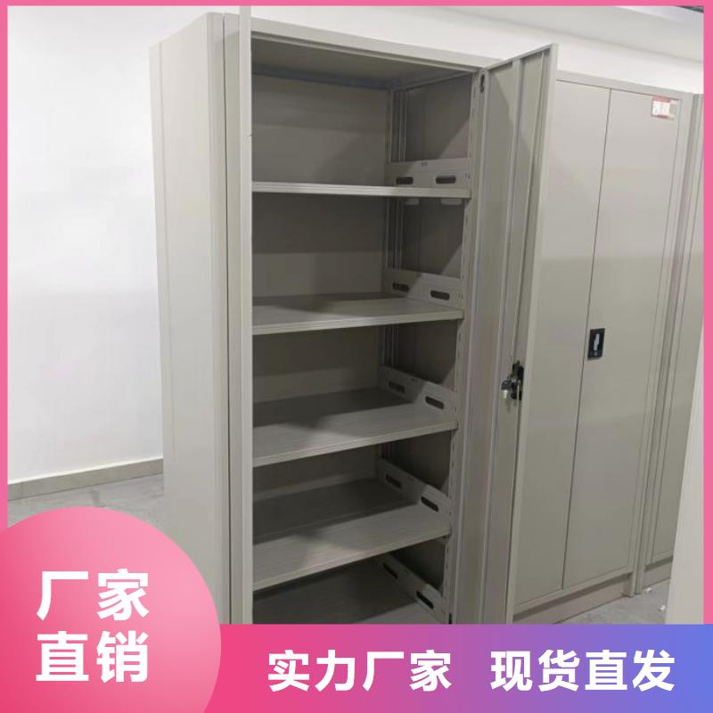 维修保养【泽信】移动档案橱