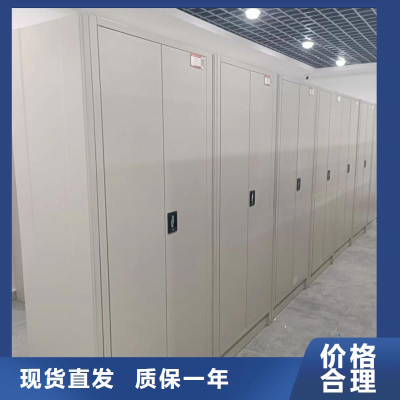 厂家供货【泽信】半封闭密集架