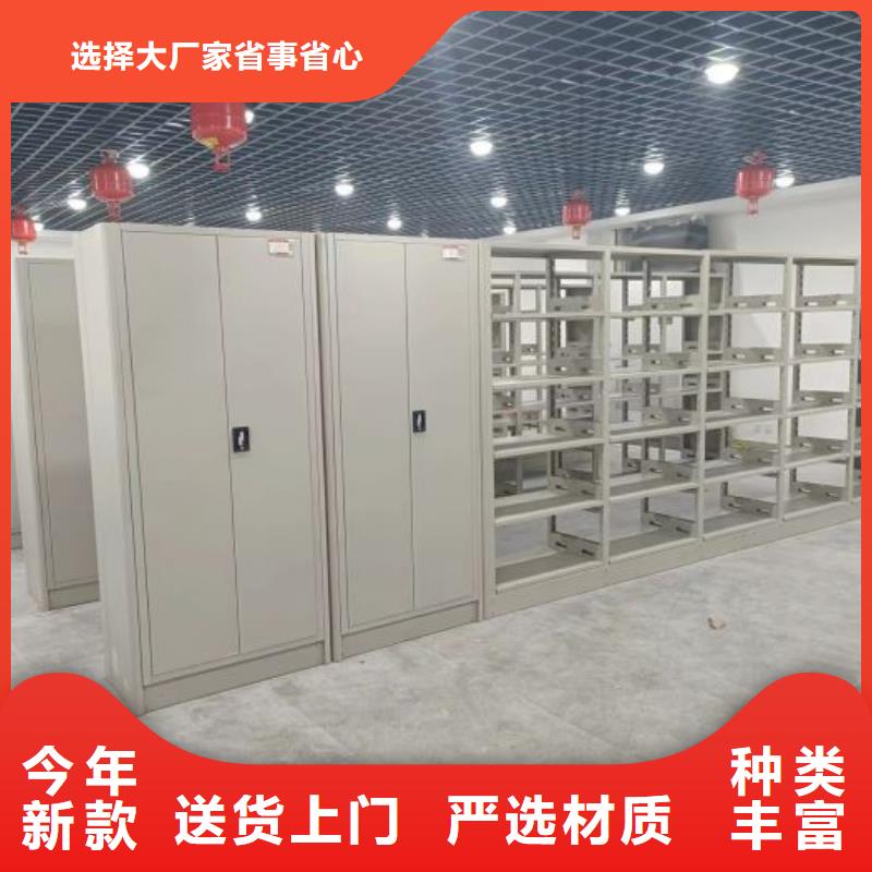 销售公司【泽信】档案馆密集柜