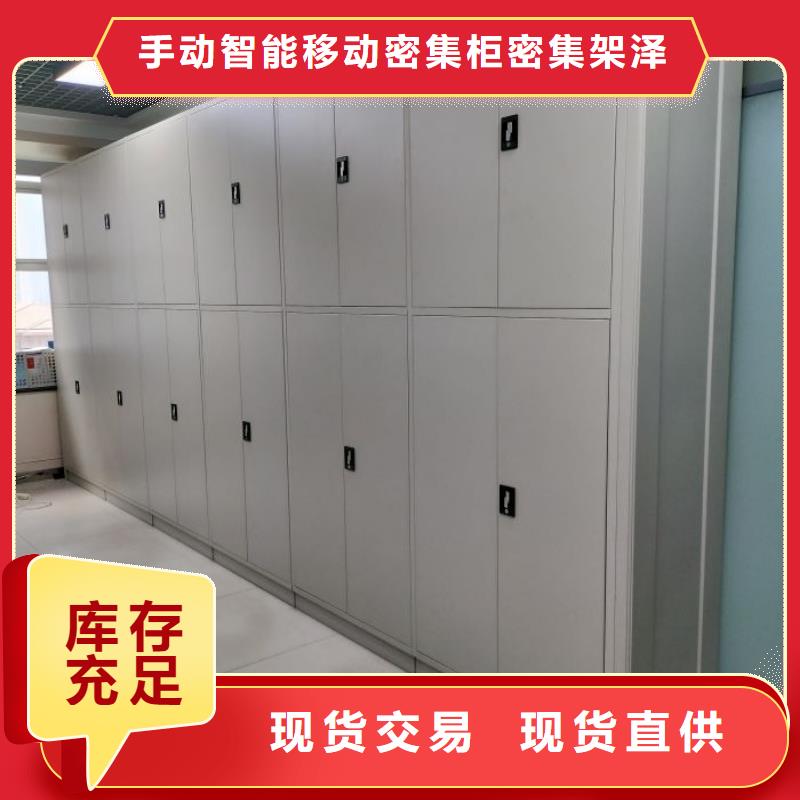 上门安装【泽信】密集图书柜