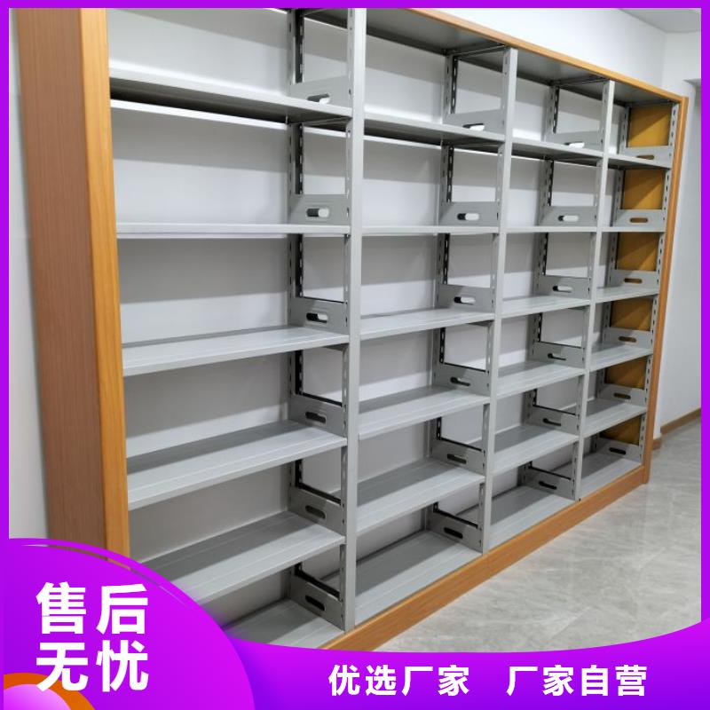 上门安装【泽信】密集图书柜