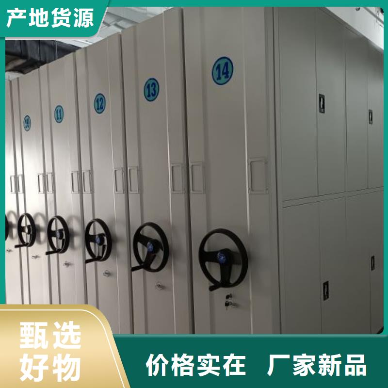 2025新报价【泽信】密集图书柜