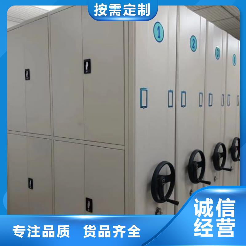 恭候莅临【泽信】闭合式档案密集柜