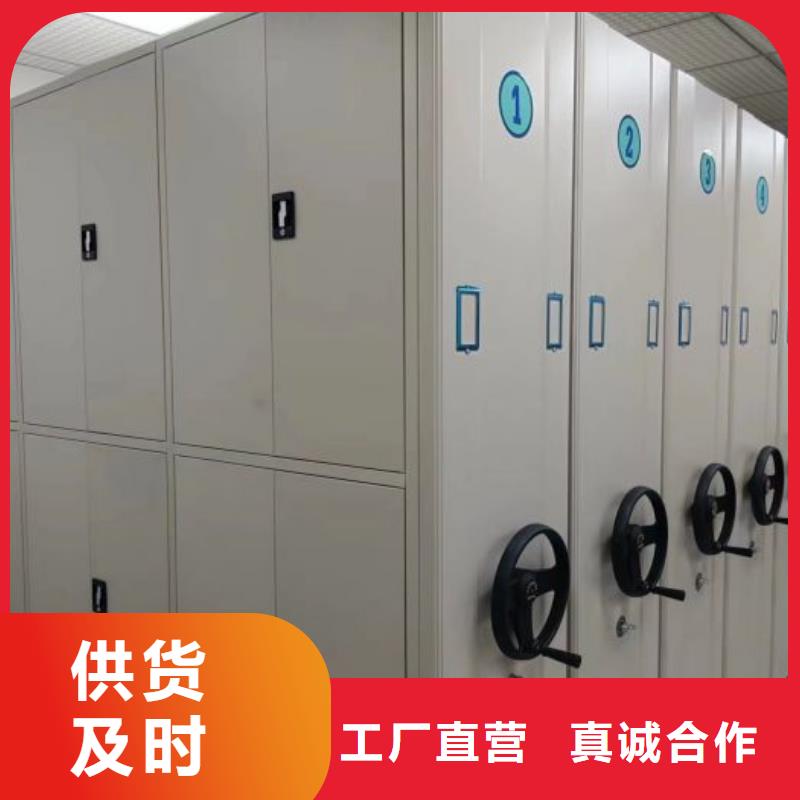 恭候莅临【泽信】闭合式档案密集柜