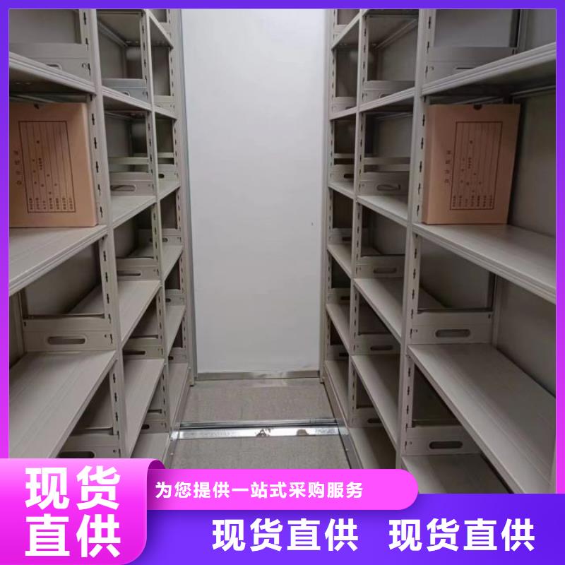 服务至上【泽信】档案库房移动密集柜