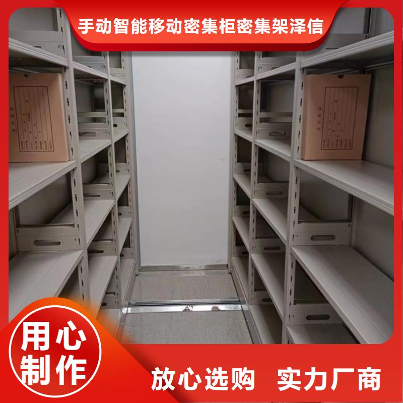 蓄势待发【泽信】种子密集架
