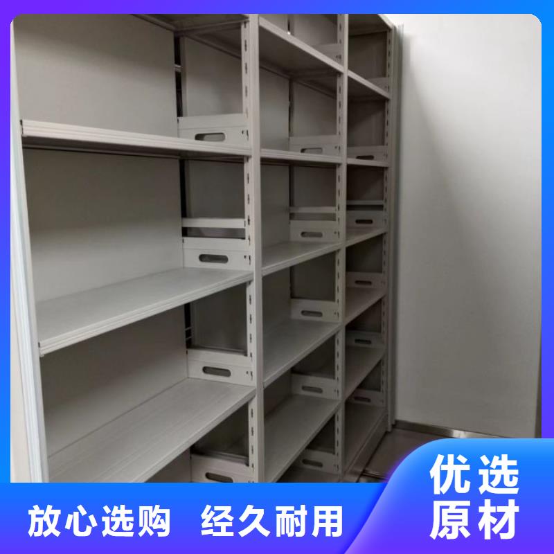 销售基地【泽信】金属密集柜