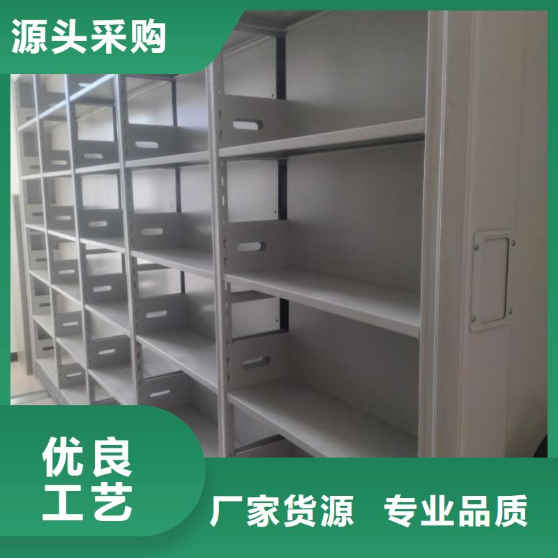 营业网点【泽信】光盘密集柜