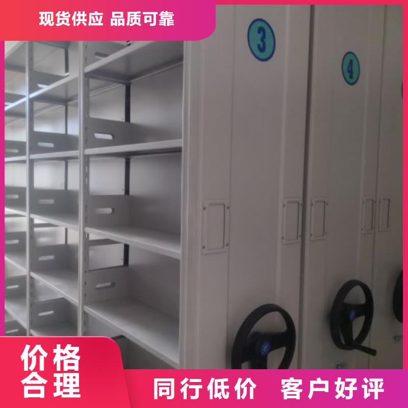2025新报价【泽信】密集图书柜