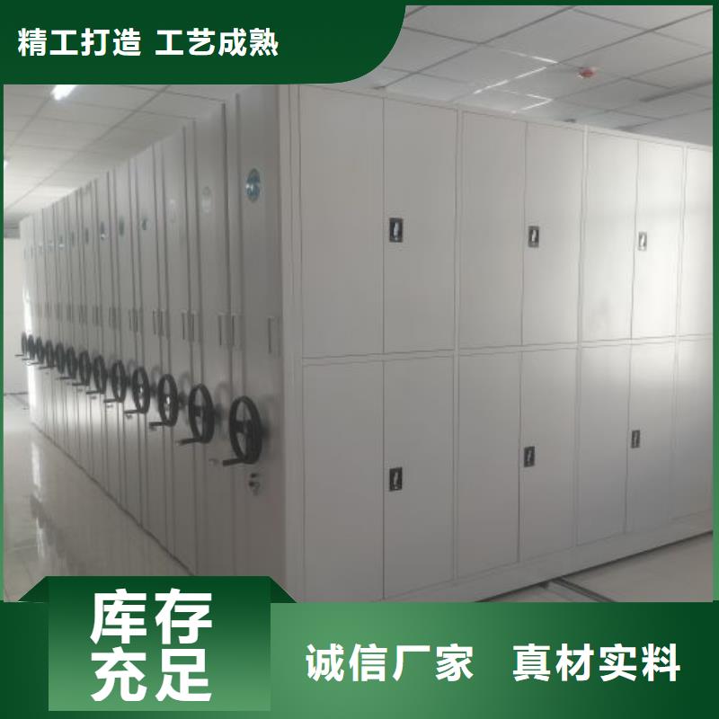 实力供应商【泽信】档案室密集柜