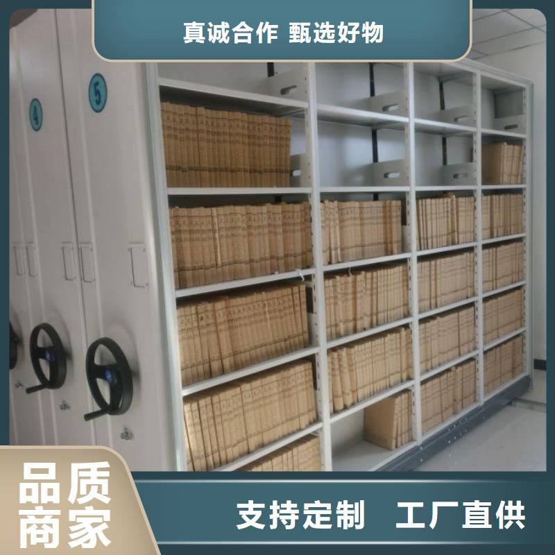 蓄势待发【泽信】种子密集架