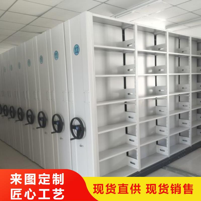 实力供应商【泽信】档案室密集柜