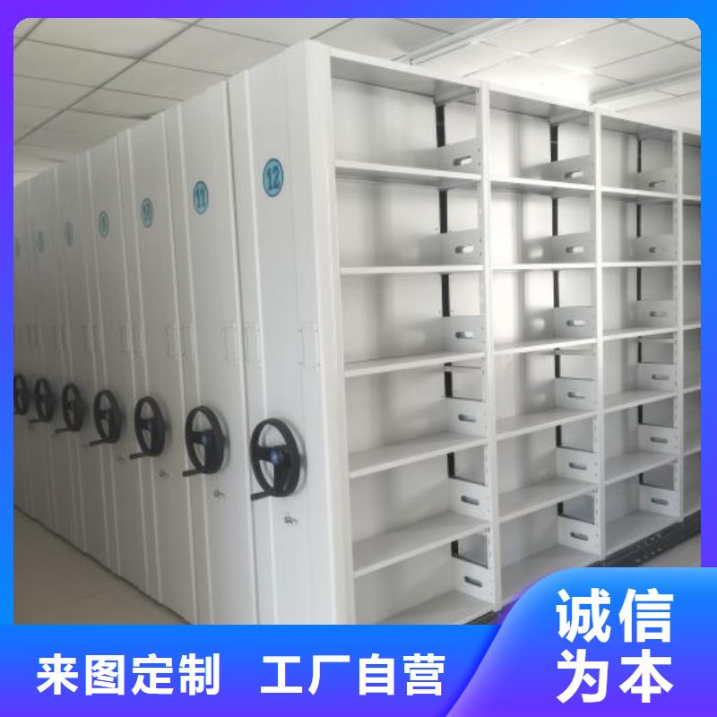 恭候莅临【泽信】闭合式档案密集柜