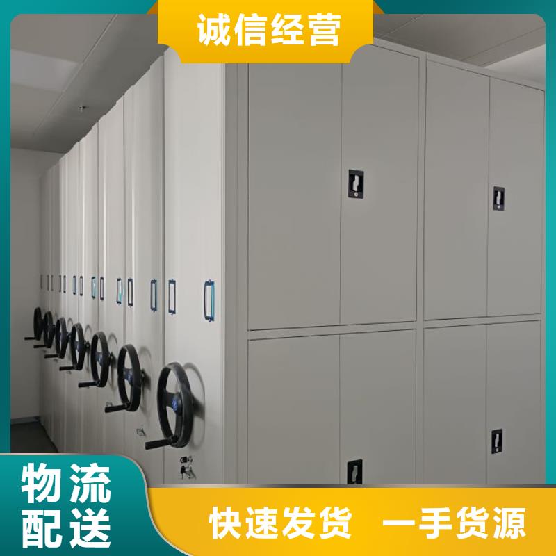 施工方案【泽信】密集书柜