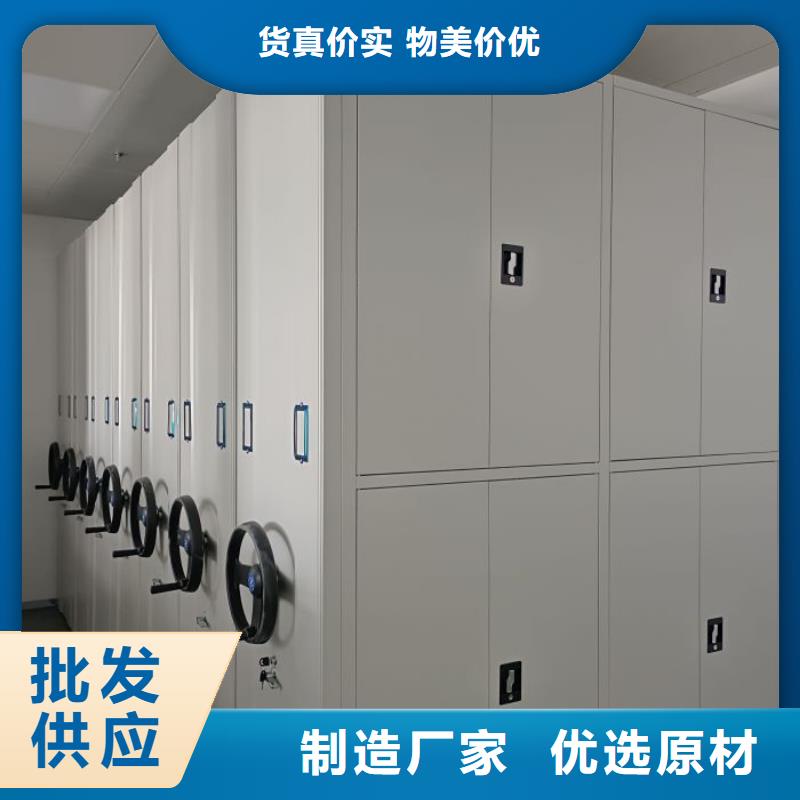 认真负责【泽信】防磁密集架