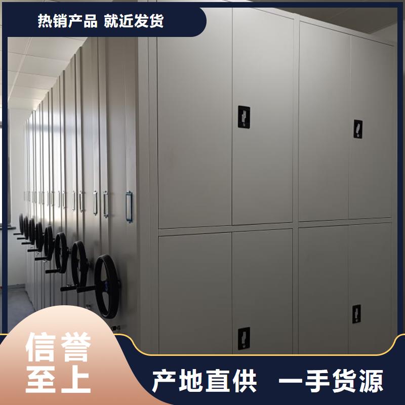 订货电话【泽信】挂网式密集架