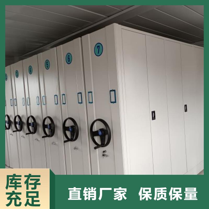 恭候莅临【泽信】闭合式档案密集柜