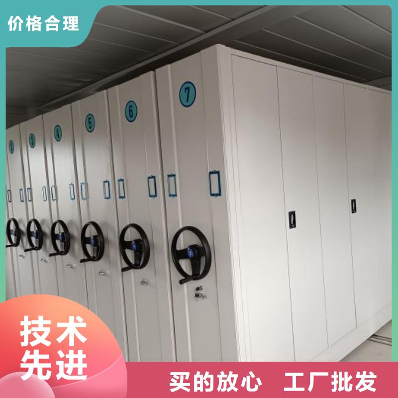 恭候莅临【泽信】闭合式档案密集柜
