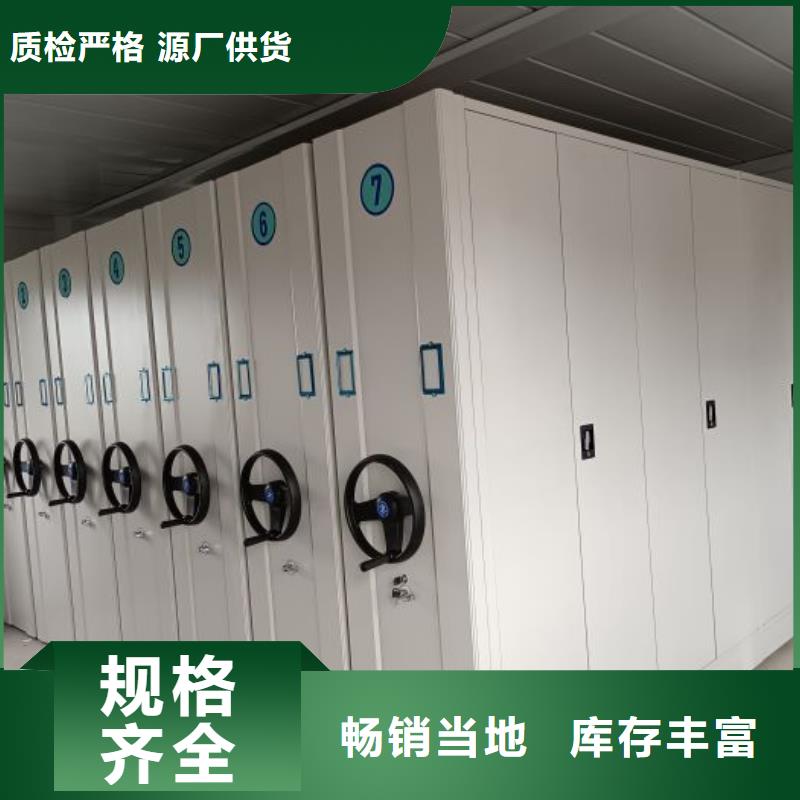 服务至上【泽信】档案库房移动密集柜