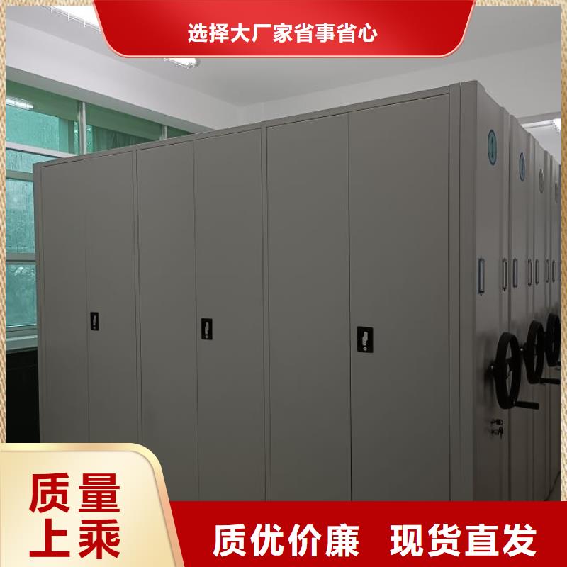 恭候莅临【泽信】闭合式档案密集柜