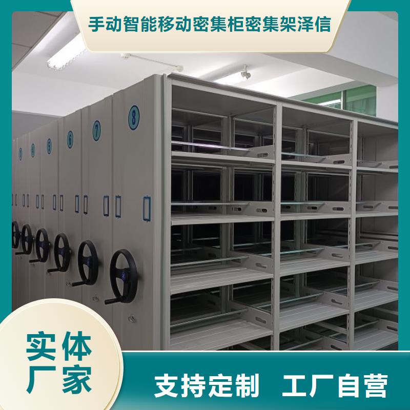 分销商【泽信】玻片密集柜