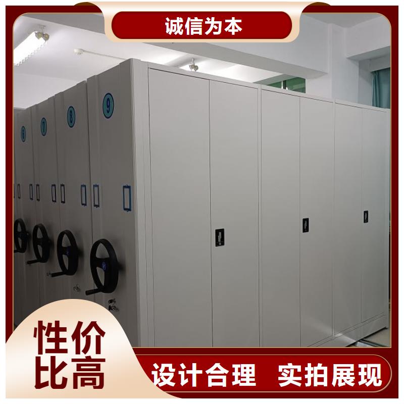 实力厂家【泽信】档案室管理密集架