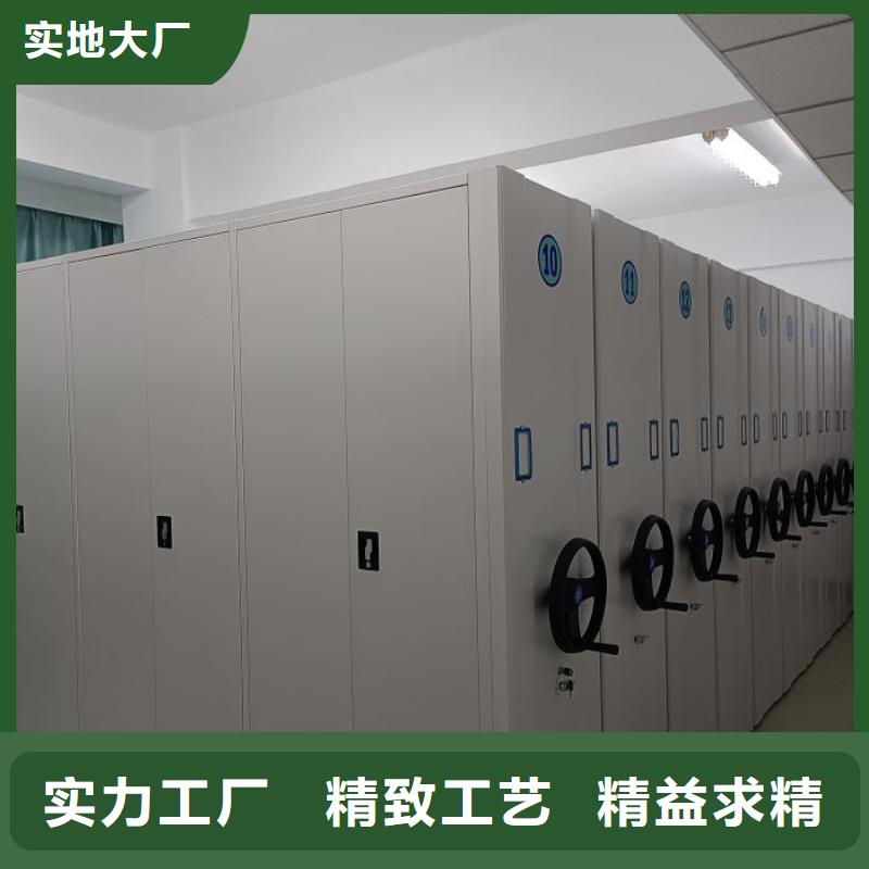 代理分销【泽信】档案馆电动密集架