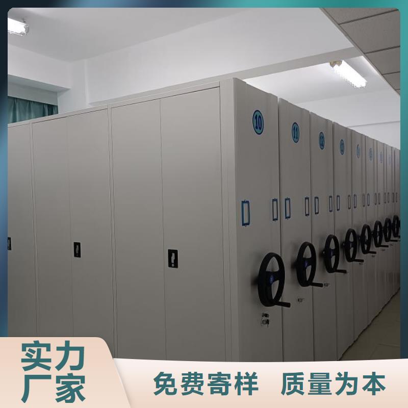 恭候莅临【泽信】闭合式档案密集柜