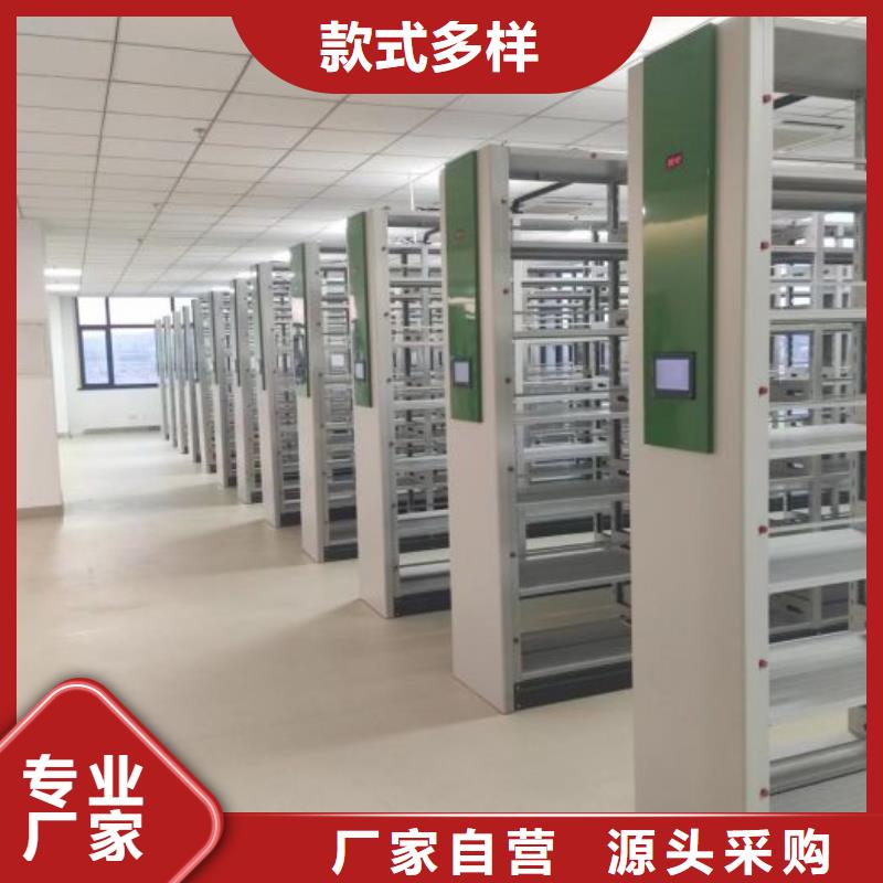 代理分销【泽信】档案馆电动密集架
