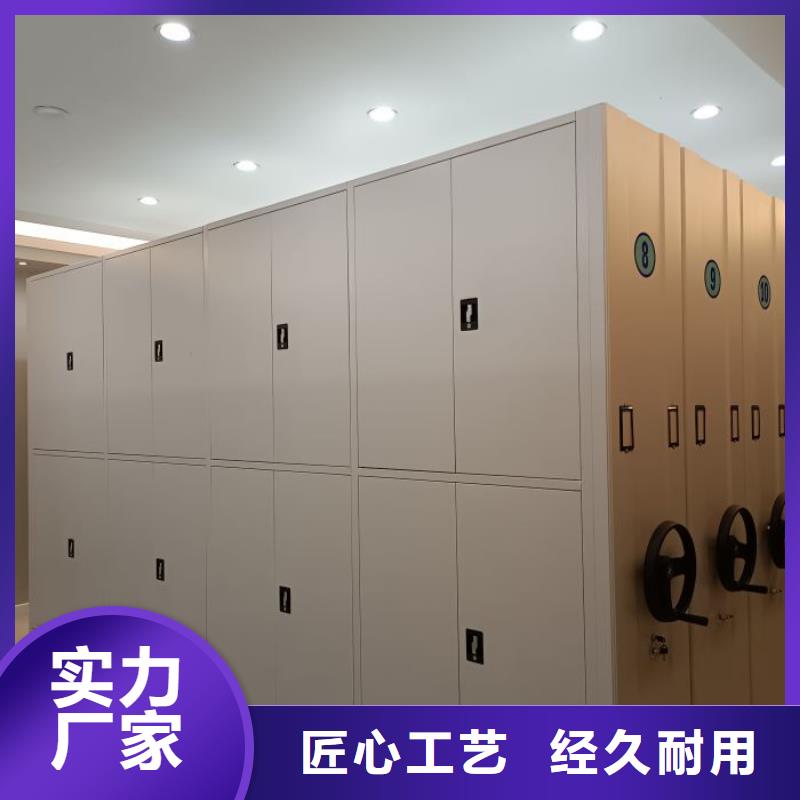 各类产品的不同点【泽信】手摇密集档案架
