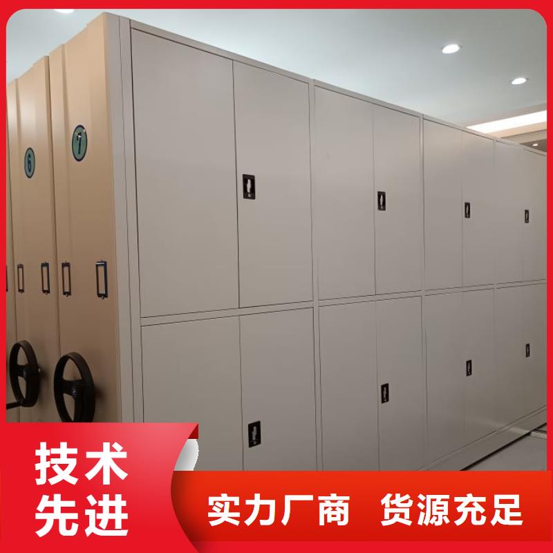 服务至上【泽信】档案库房移动密集柜