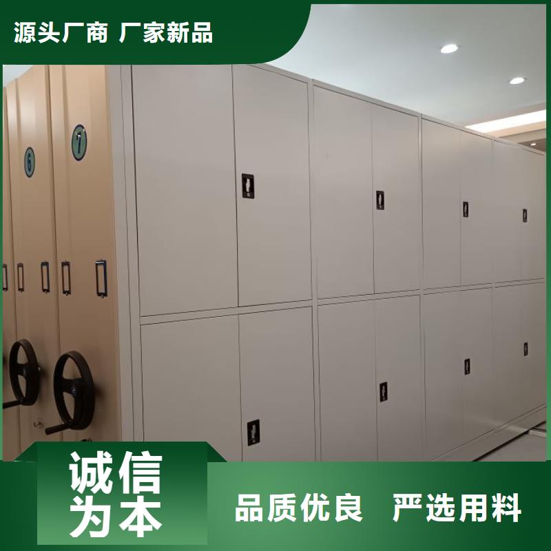 当地有售【泽信】密集型档案柜