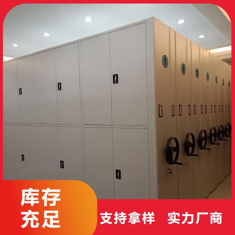 更多咨询【泽信】手动密集架
