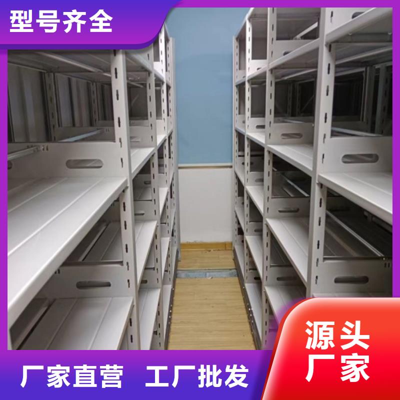 怎么联系【泽信】密集手摇移动书柜