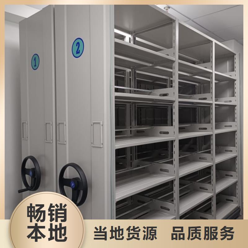 营业网点【泽信】光盘密集柜