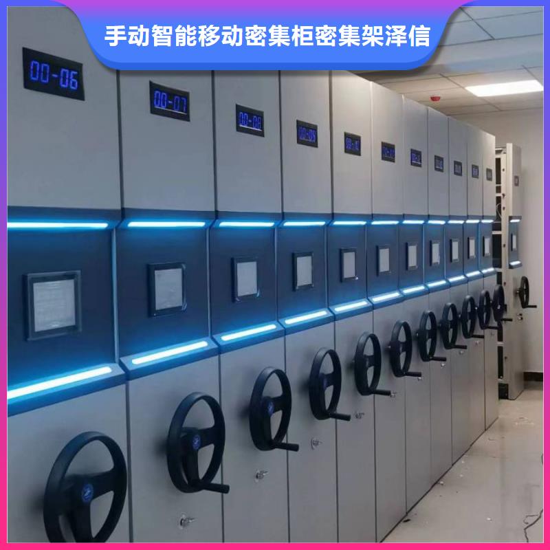 施工方案【泽信】密集书柜