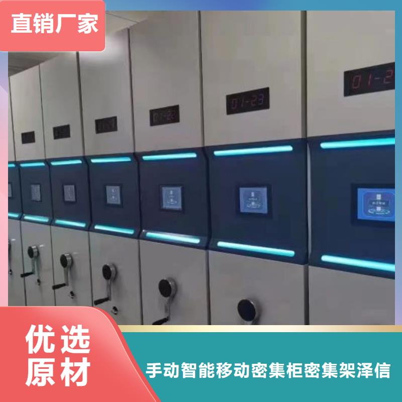 分销商【泽信】玻片密集柜