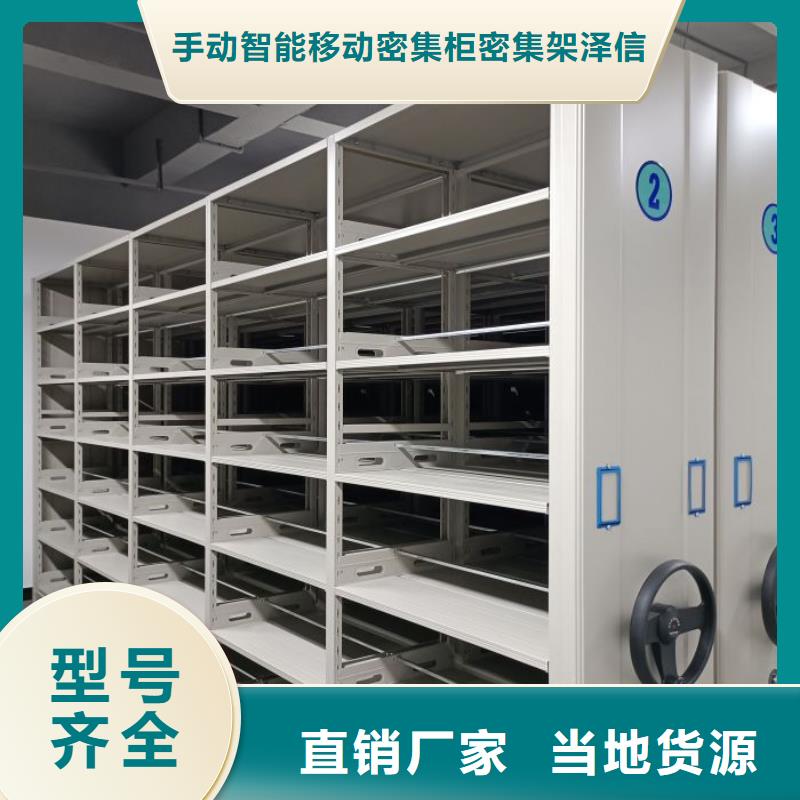 出厂拿货价【泽信】樟木密集柜