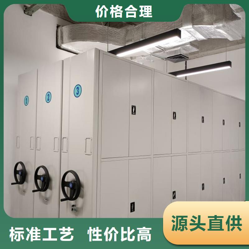 零售价【泽信】密集式移动档案柜