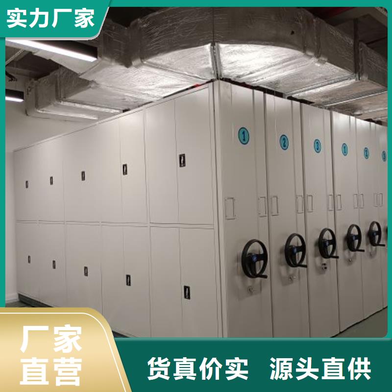 营业网点【泽信】光盘密集柜
