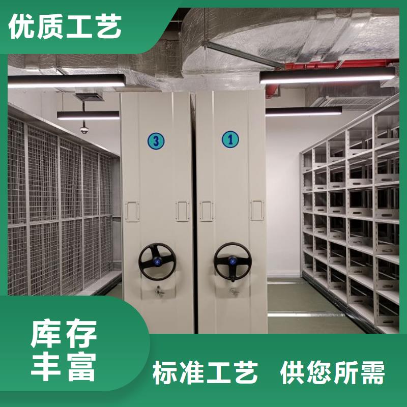 代理分销【泽信】档案馆电动密集架