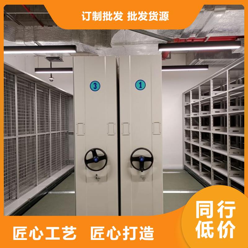 施工方案【泽信】密集书柜