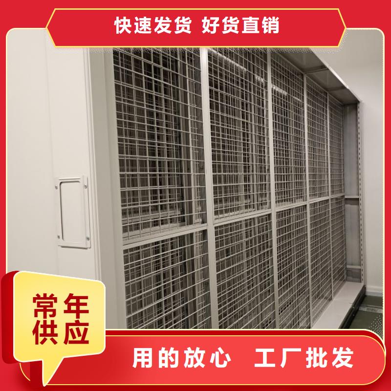 营业网点【泽信】光盘密集柜