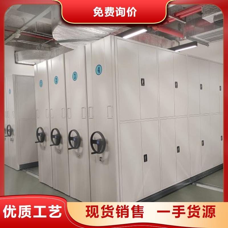施工方案【泽信】密集书柜