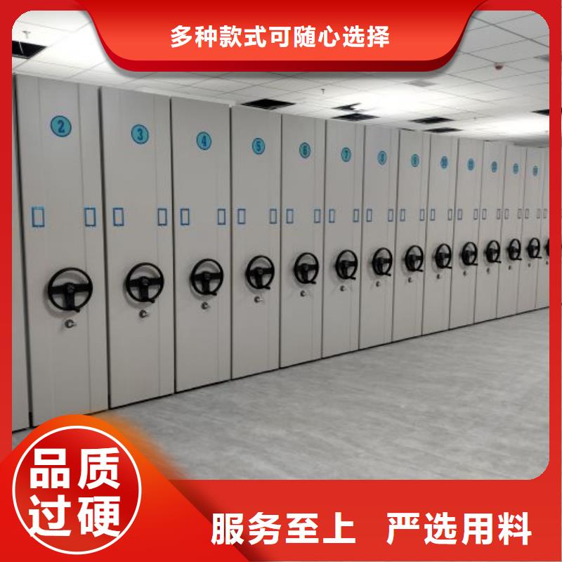 常见故障及处理方法【泽信】直列式移动密集架