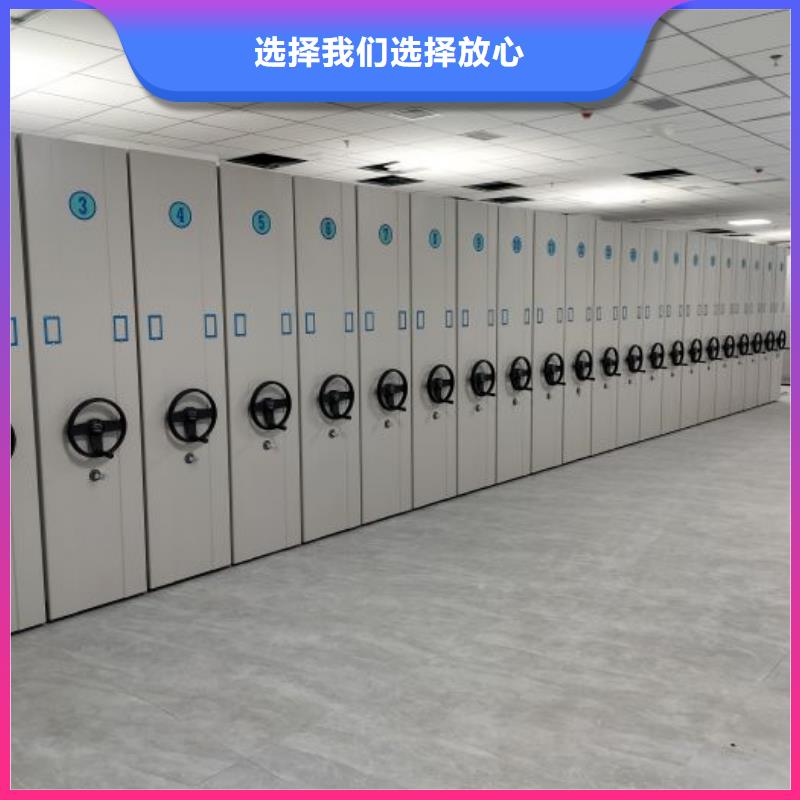 当地有售【泽信】密集型档案柜