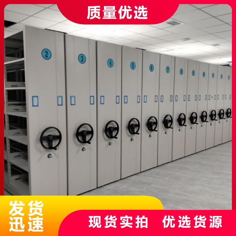 销售基地【泽信】金属密集柜