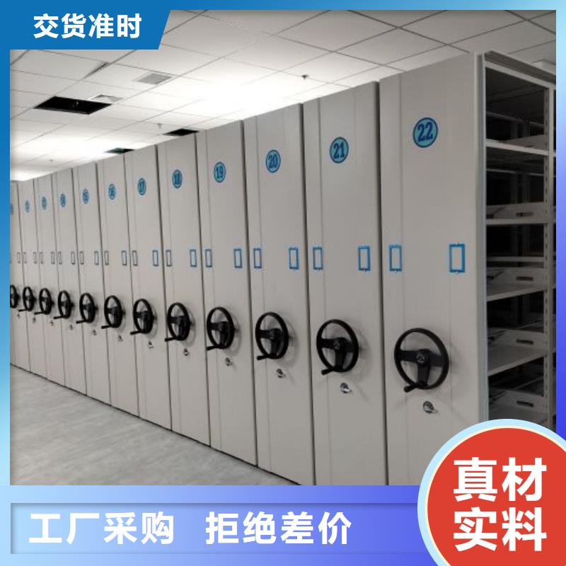 认真负责【泽信】防磁密集架