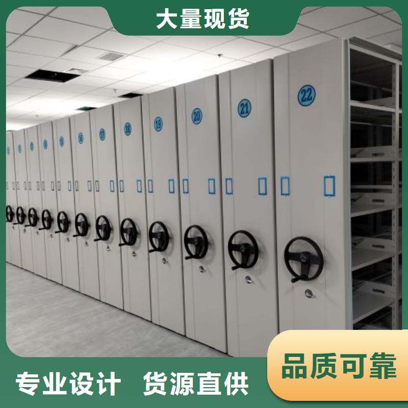施工方案【泽信】密集书柜